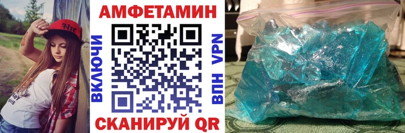 Amphetamine Розовый  Тырныауз 