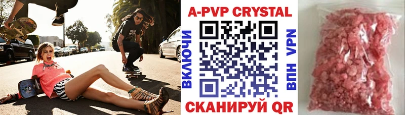 Alfa_PVP крисы CK  продажа наркотиков  Тырныауз 