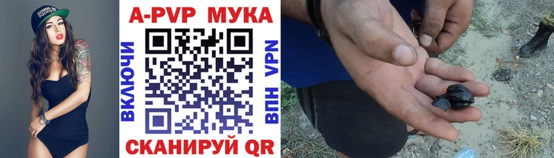 Alfa_PVP мука Тырныауз