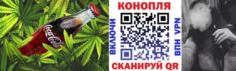 Печенье с ТГК марихуана  сколько стоит  Тырныауз 