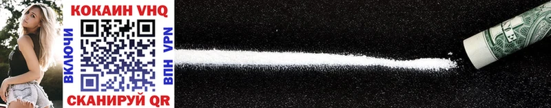 дарнет шоп Тырныауз площадка официальный сайт Cocaine 97%