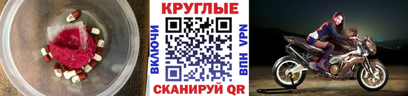 Экстази Punisher  Тырныауз 
