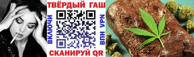 ГАШ убойный  Тырныауз 