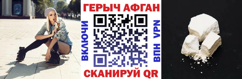 Героин Heroin mega как войти Тырныауз хочу