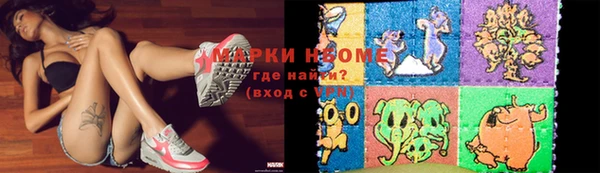 MESCALINE Алексеевка