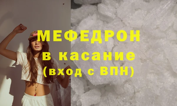 не бодяженный Абинск