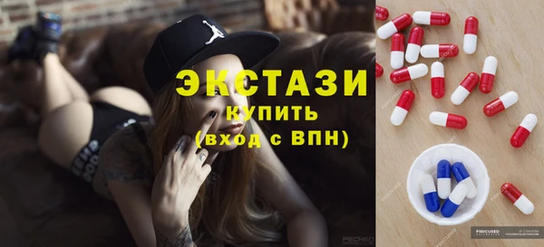 эйфоретик Абдулино