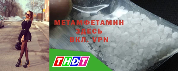 не бодяженный Абаза