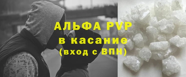 не бодяженный Абинск