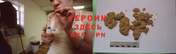 не бодяженный Абаза