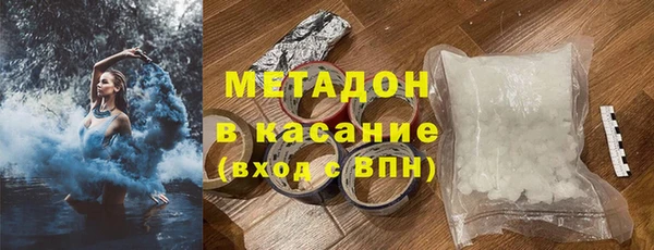 не бодяженный Абаза