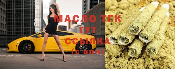 героин Армянск