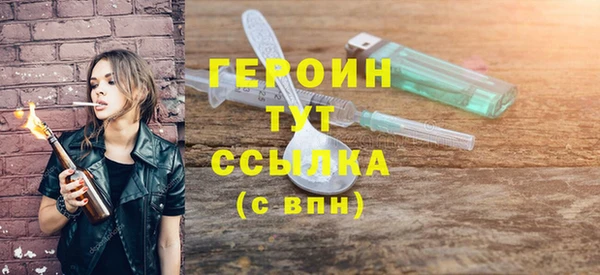 герыч Алексин