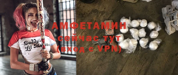 эйфоретик Абдулино
