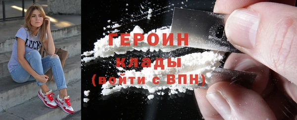 герыч Алексин