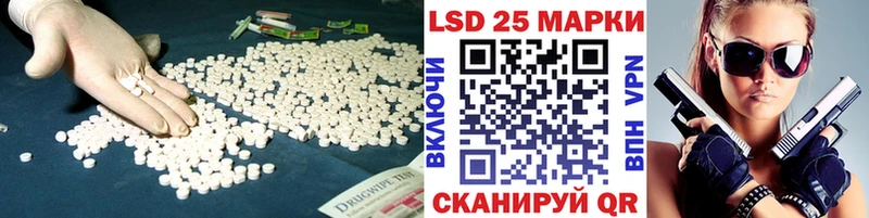 мега ссылки  Тырныауз  Лсд 25 экстази кислота  купить наркотик 