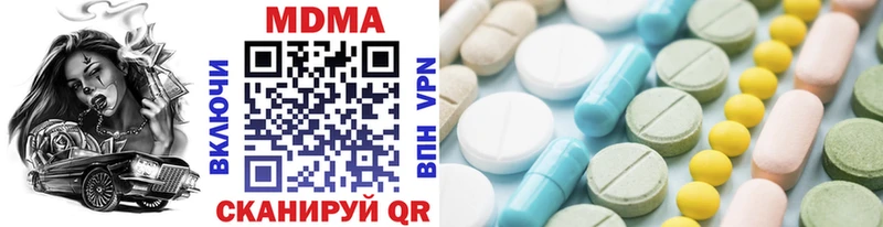 MDMA VHQ Тырныауз