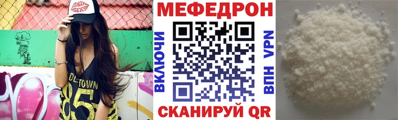 что такое shop как зайти Меф кристаллы Тырныауз