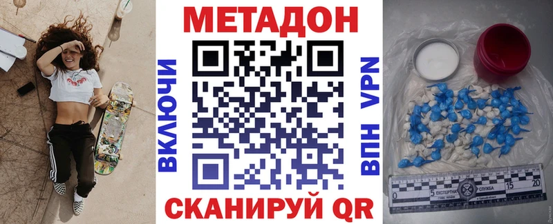 Метадон мёд KRAKEN зеркало Тырныауз