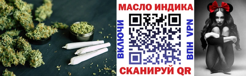 ТГК THC oil маркетплейс какой сайт Тырныауз
